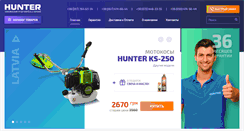 Desktop Screenshot of hunter-ua.com