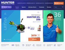 Tablet Screenshot of hunter-ua.com